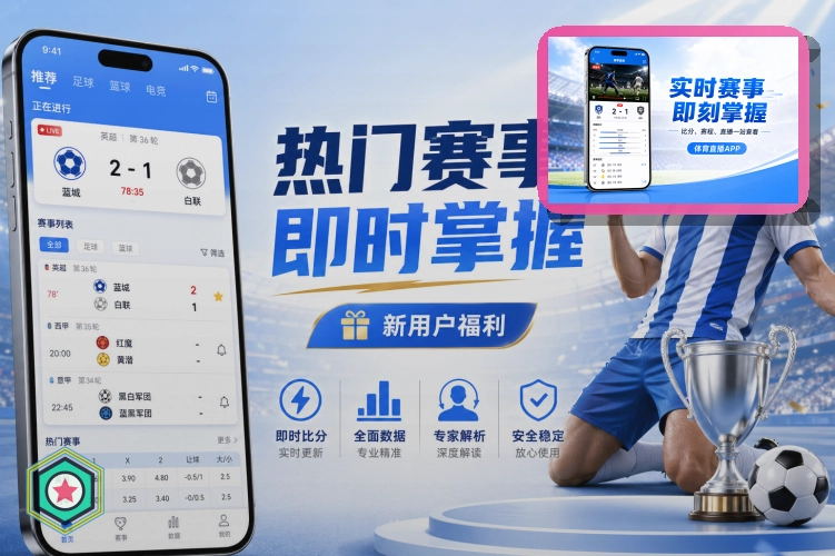 8868体育综合体育服务场景图片